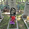 Борисов Степан Иванович