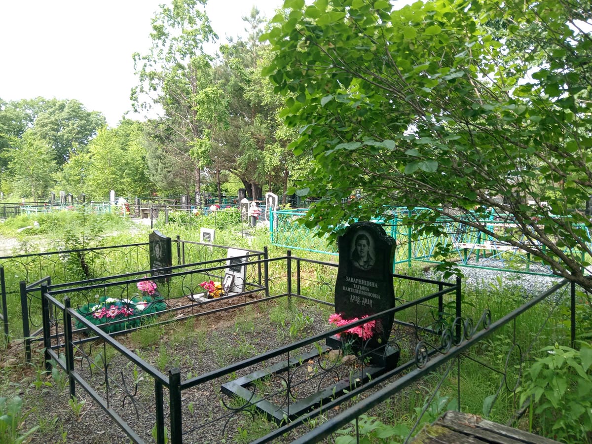 Заварницина Татьяна Пантелеймоновна