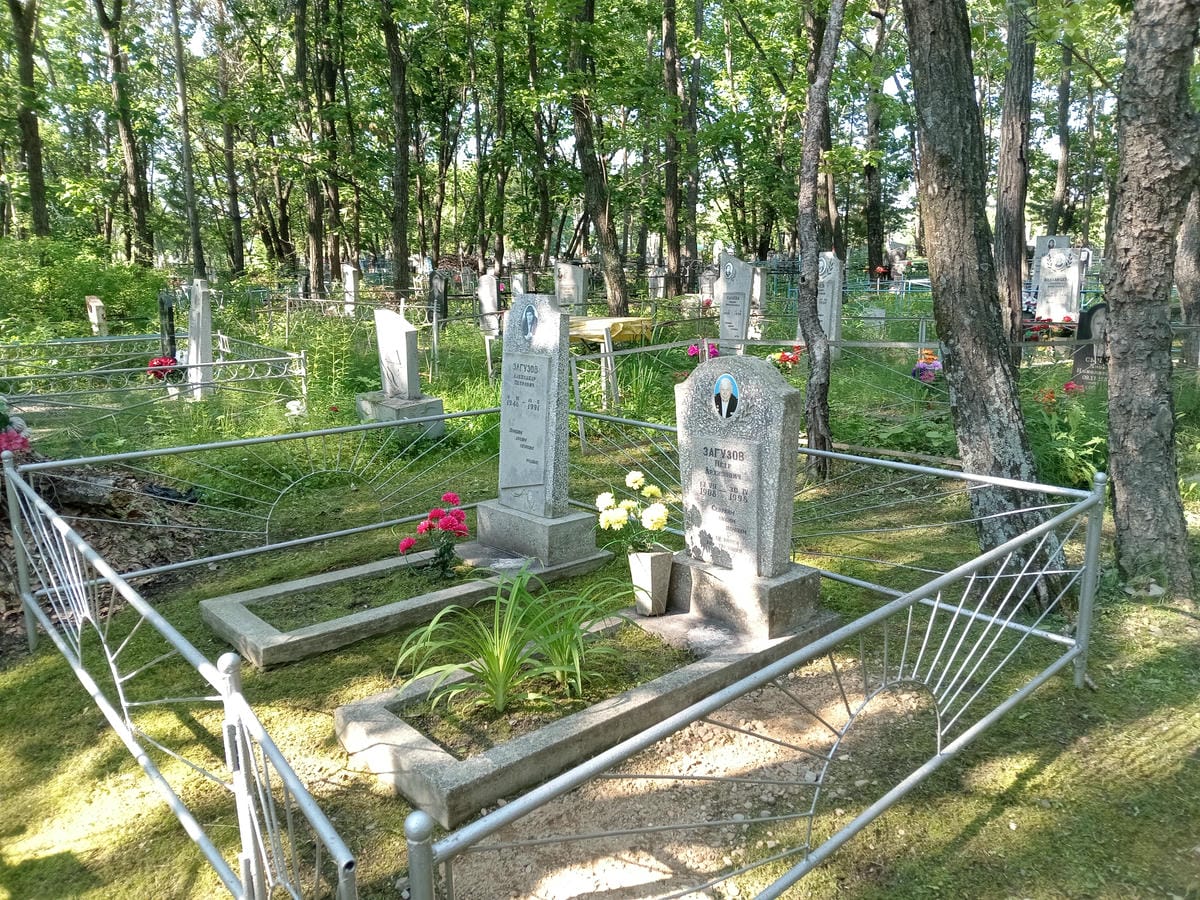 Загузов Александр Петрович