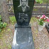 Шибаев Геннадий Андреевич