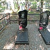 Висицкая Вера Михайловна