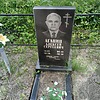 Аганин Алексей Сергеевич