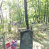 Радаев Владимир Антонович