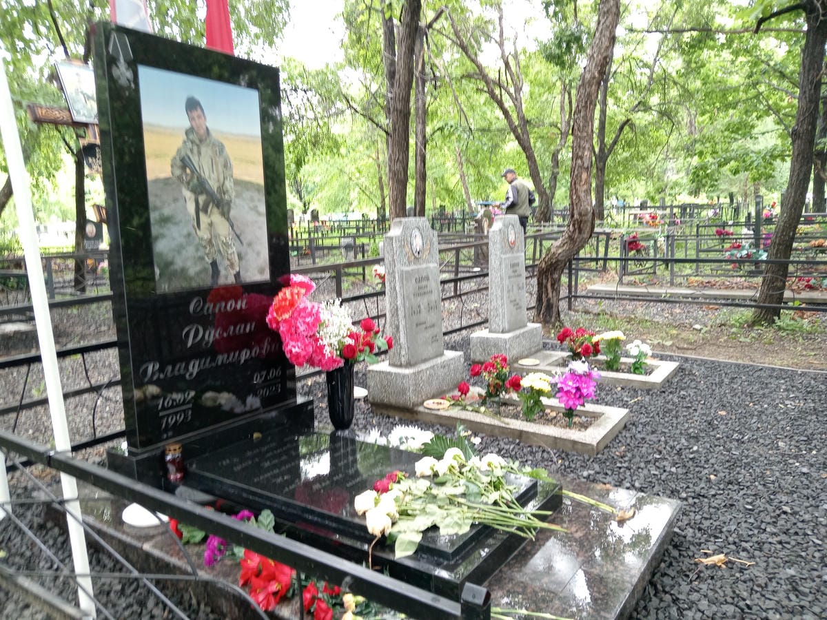 70372a8c-e038-4fec-8fea-fa08243b2944 Сапон Олег Анатольевич