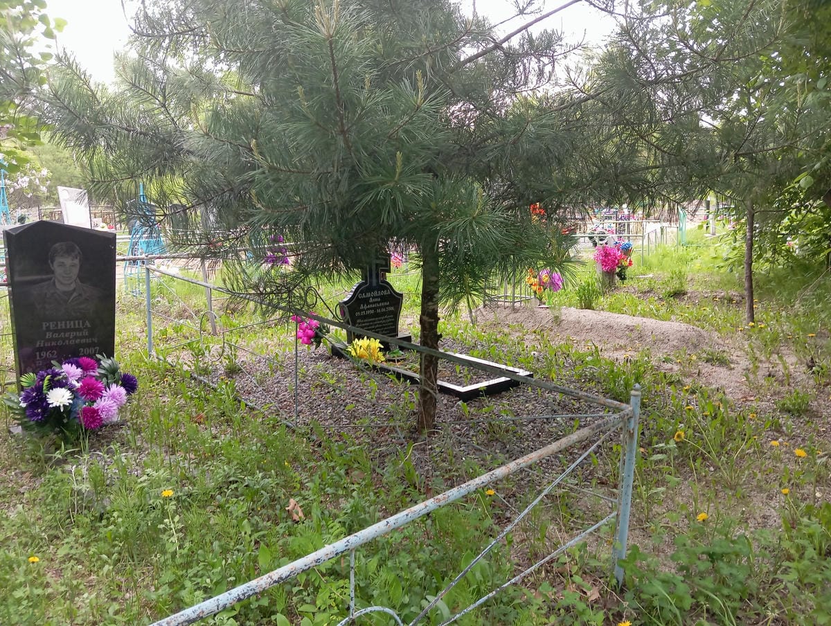 Самойлова Анна Афанасьевна