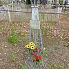 Кочетова Елена Петровна
