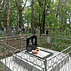Пономаренко Александр Григорьевич