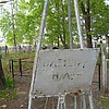 Неизвестно Н А