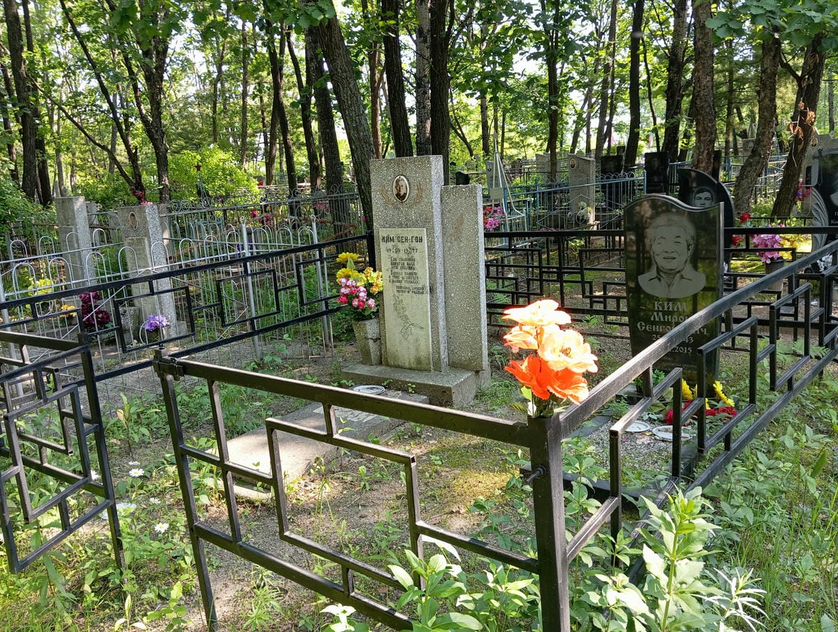 Ким Сен Гон