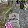 Еремеева Наталья Юрьевна