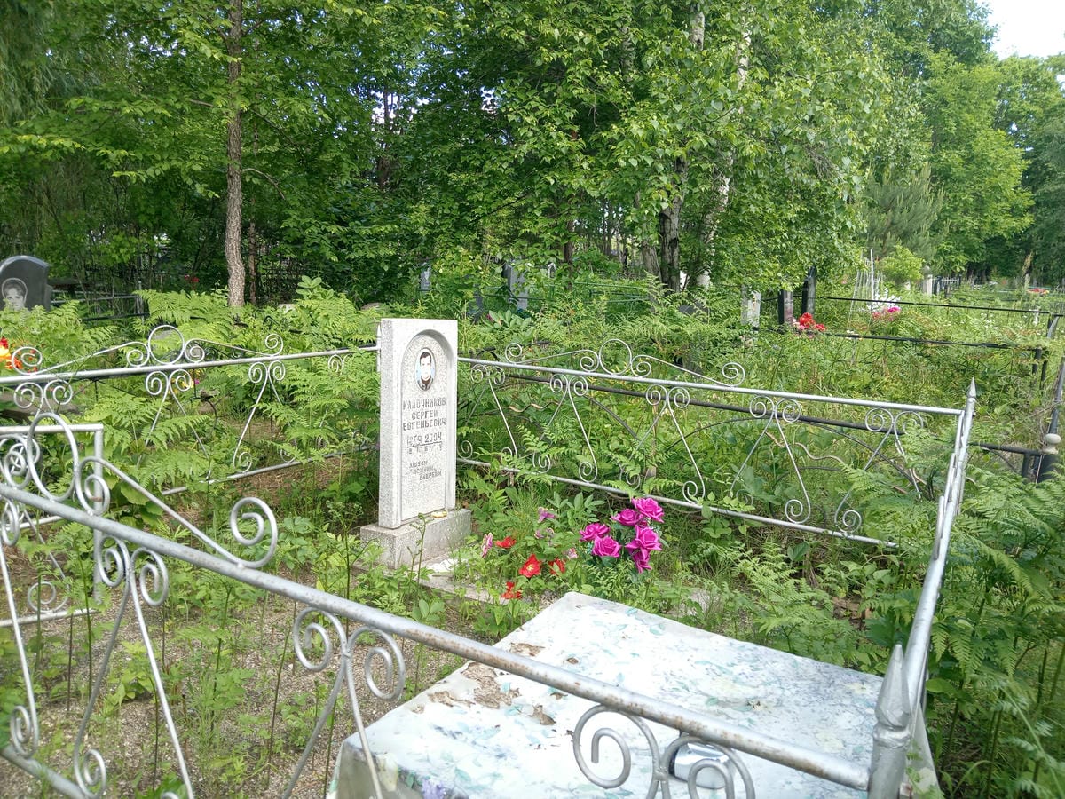 733c3512-ad80-40c7-97f4-e665ea4df667 Кадочников Сергей Евгеньевич