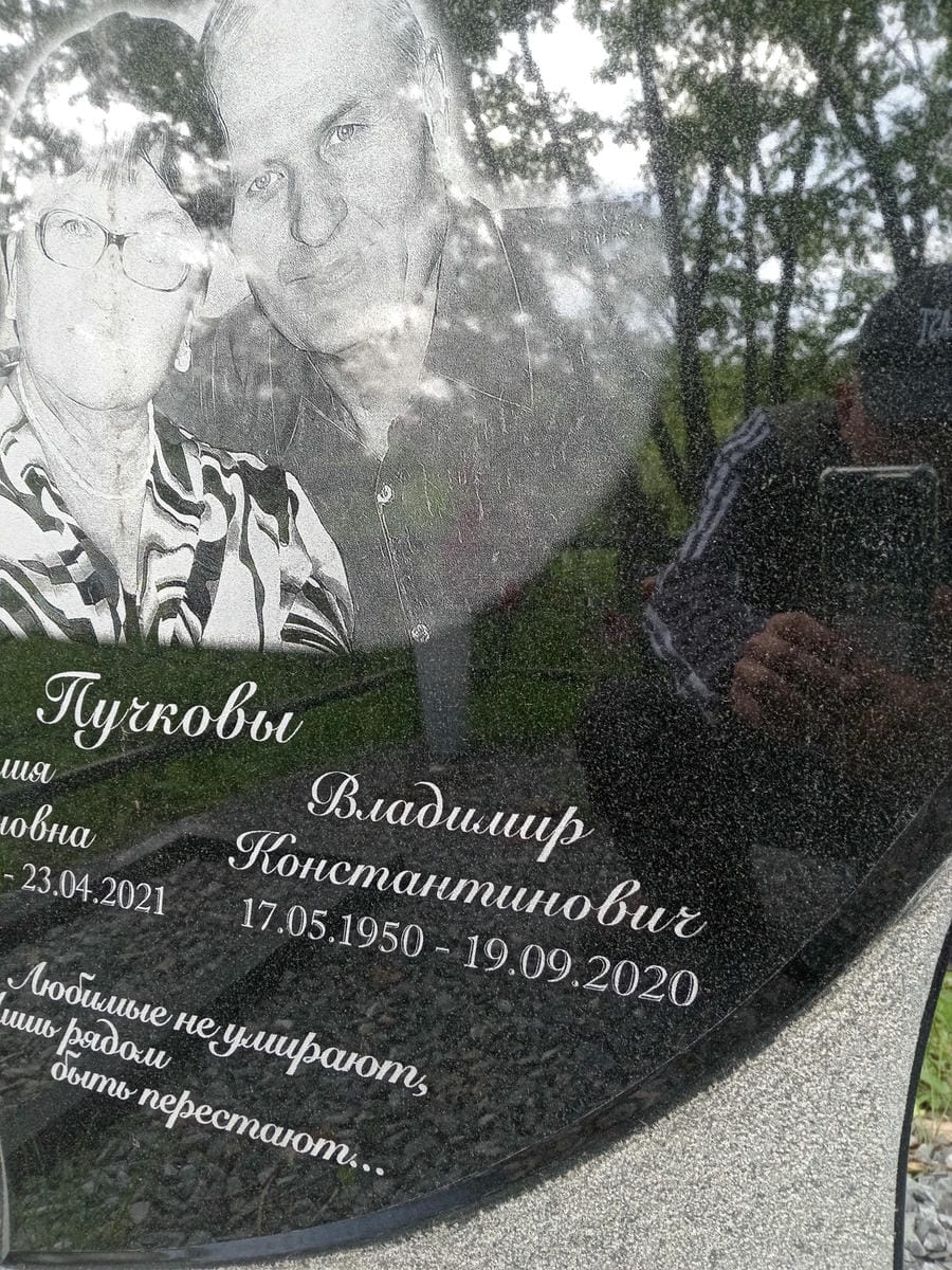 73bac39c-e42a-4a90-a6eb-29f172b1ad9b Пучков Владимир Константинович