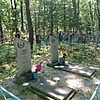 Манько Мария Андреевна