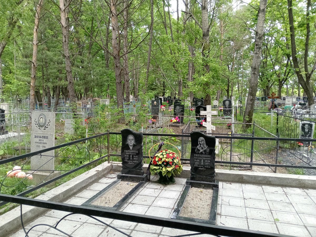Ураинец Анастасия Ефимовна