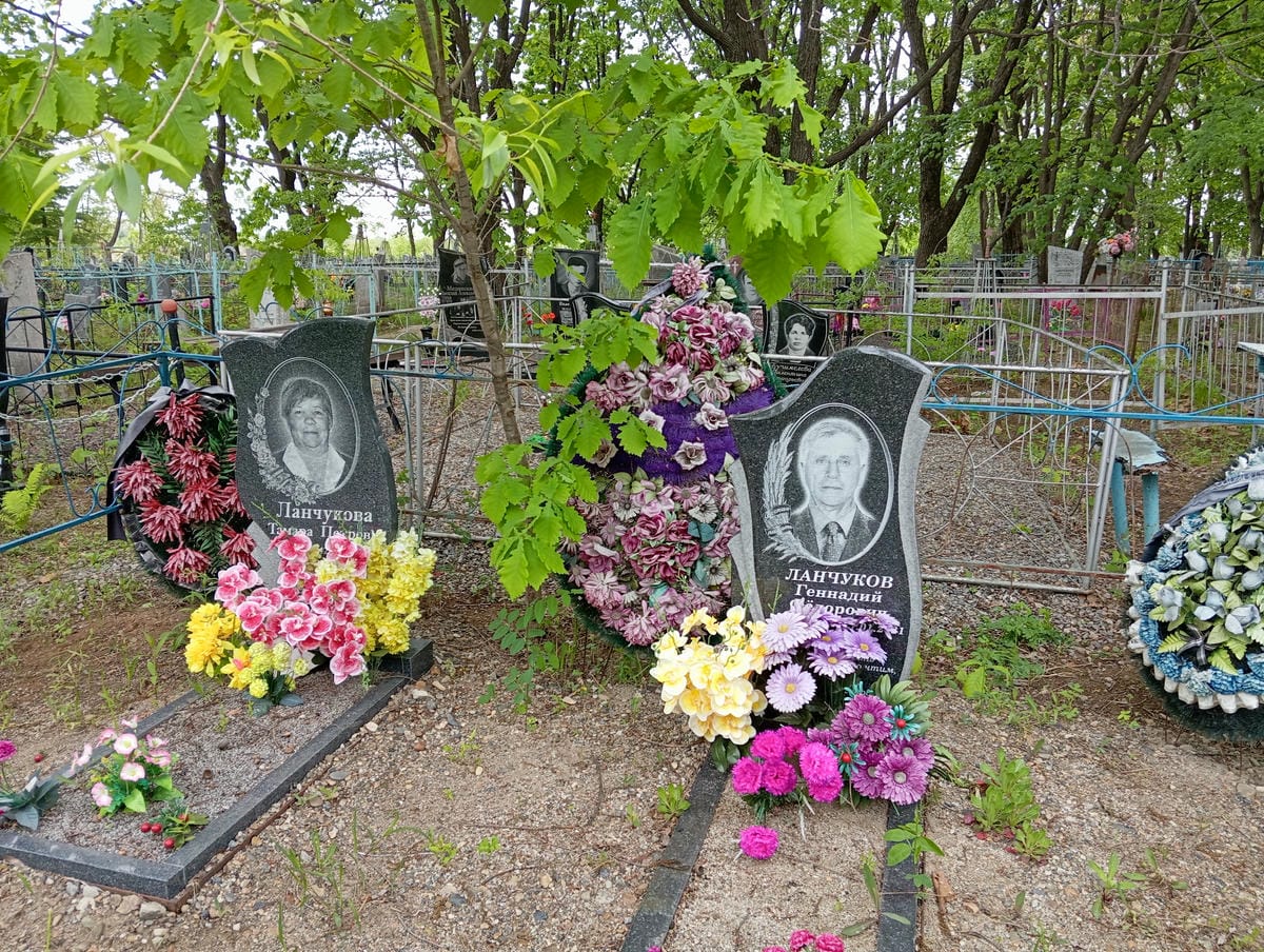 Ланчукова Тамара Петровна