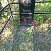 Бондарь Наталья Михайловна