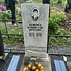 Семенец Станислав Юрьевич