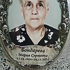 Бондарева Мария Сергеевна