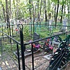 Золотницкий Дмитрий Анатольевич