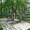 Харитонова Любовь Ивановна