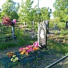 Писаных Леонид Серафимович