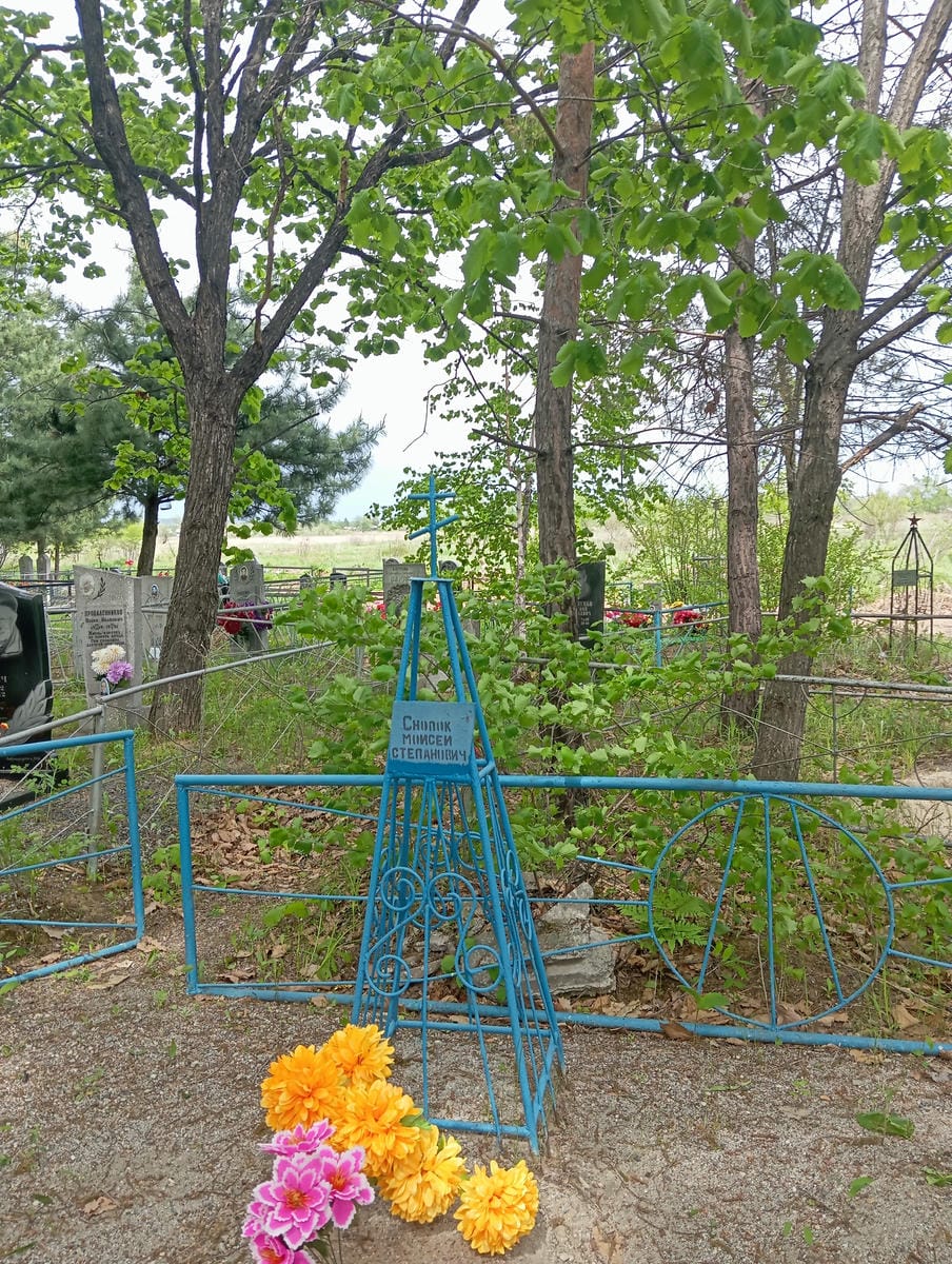 Снопок Моисей Степанович