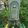 Сапронов Александр Владимирович