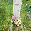 Карман Федор Кононович