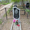Богряшева Марина Александровна