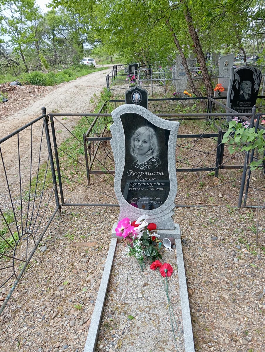 7a91d3a5-e667-4832-9519-c81be575586c Богряшева Марина Александровна