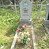 Новик Татьяна Никитична