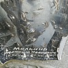 Мельник Анатолий Иванович