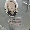 Шмагина Анфиса Алексеевна