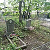 Шмагина Анфиса Алексеевна