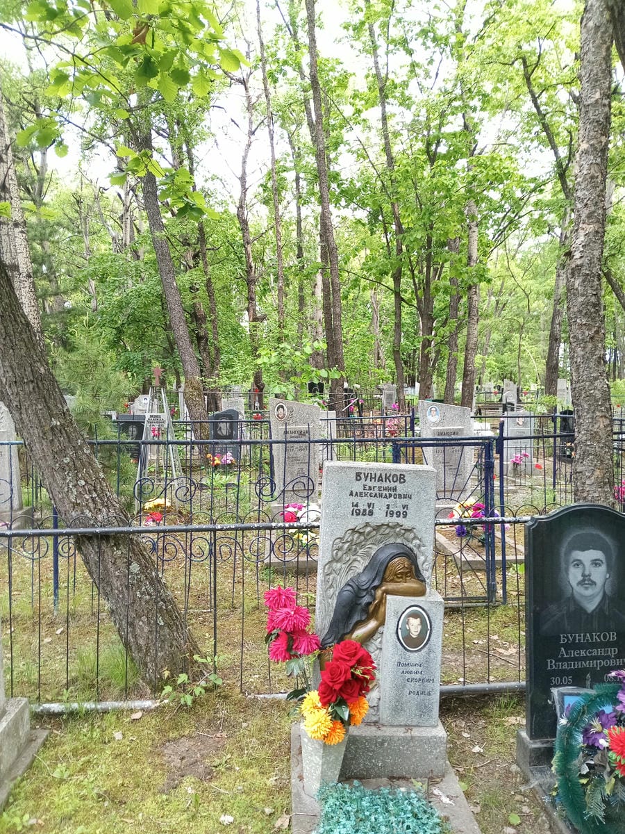 Бунаков Евгений Александрович