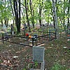 Гусенко Галина Николаевна