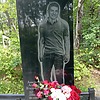 Амельченко Александр Владимирович