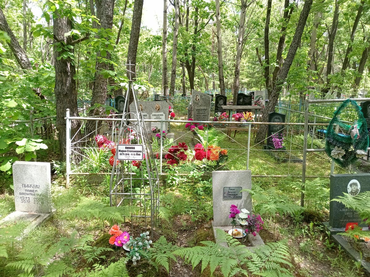 Пикина Мария Степановна