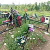 Вялков Анатолий Михайлович
