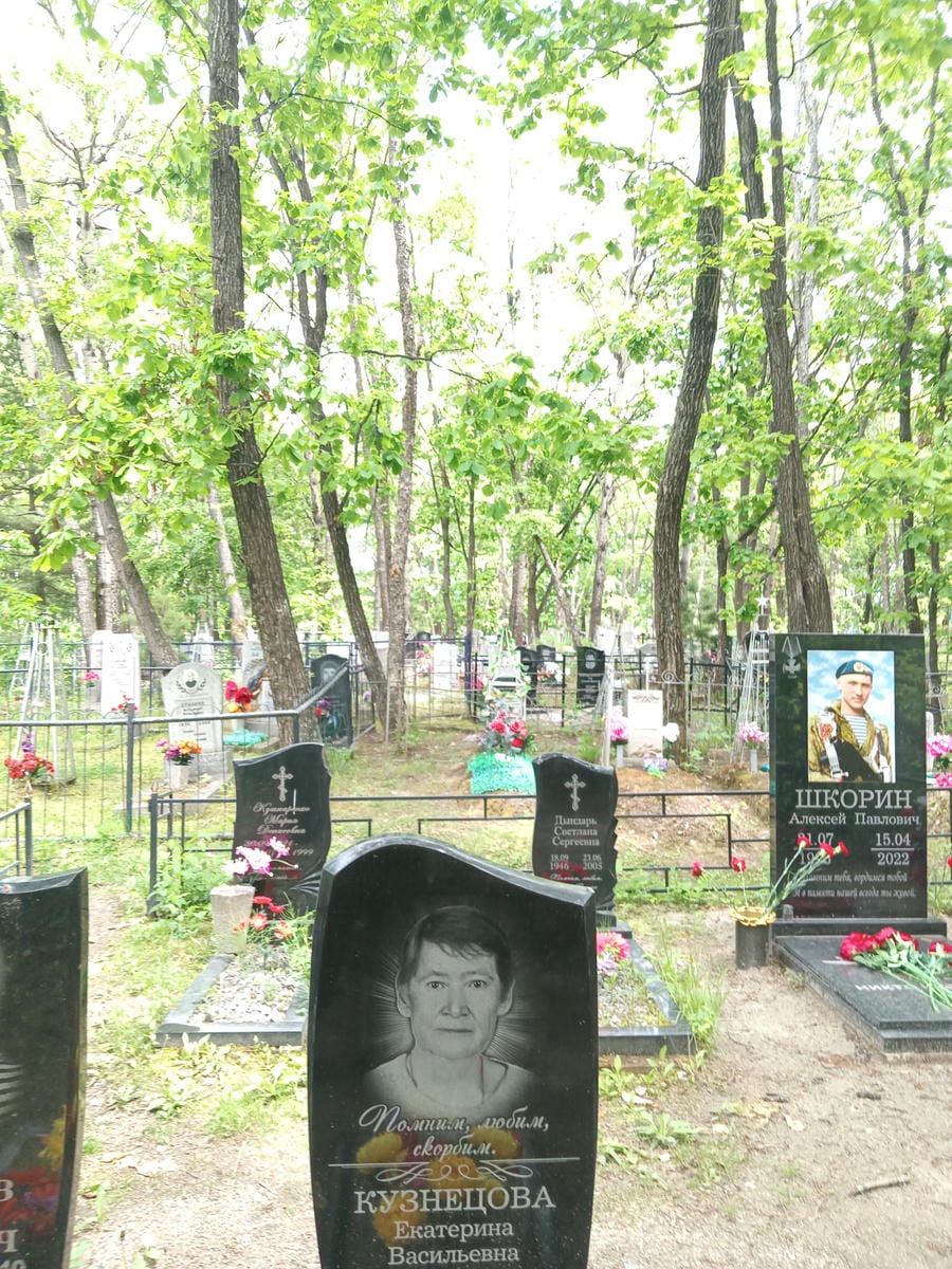 7e4a3fc7-b940-4f51-81be-d3722278d48c Кузнецова Екатерина Васильевна