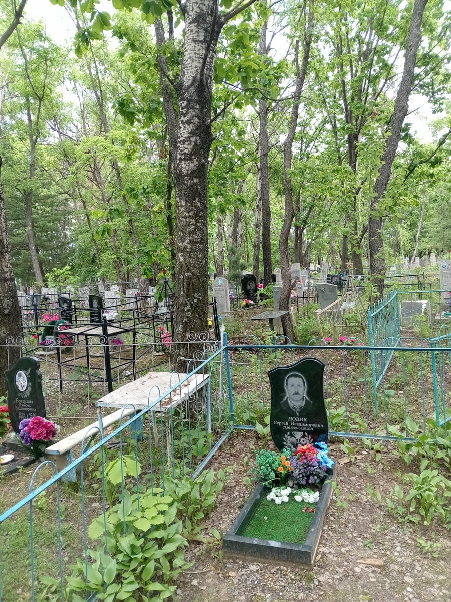 Новик Сергей Владимирович