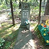 Николаенко Ольга Петровна