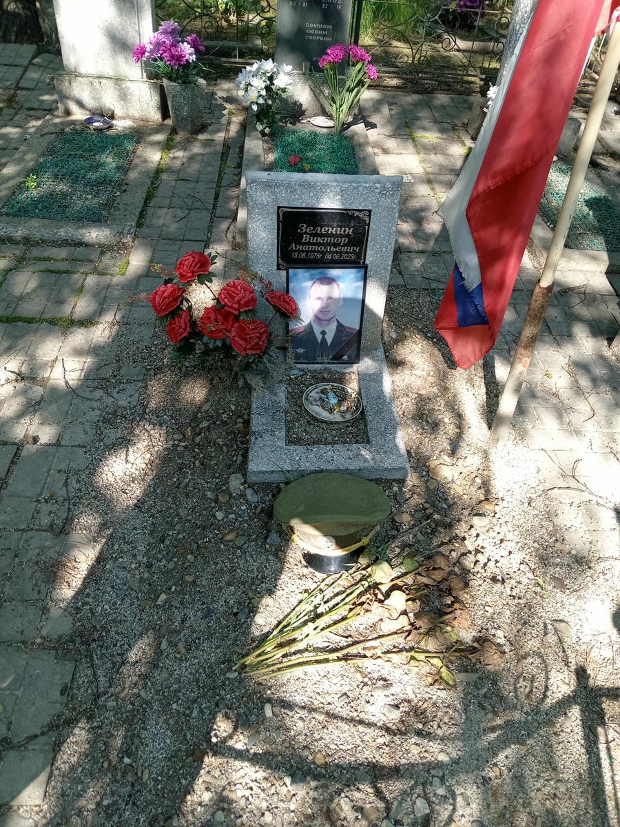 Зеленин Виктор Анатольевич