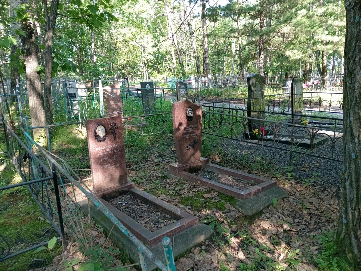 Покулевская Елена Мелентьевна