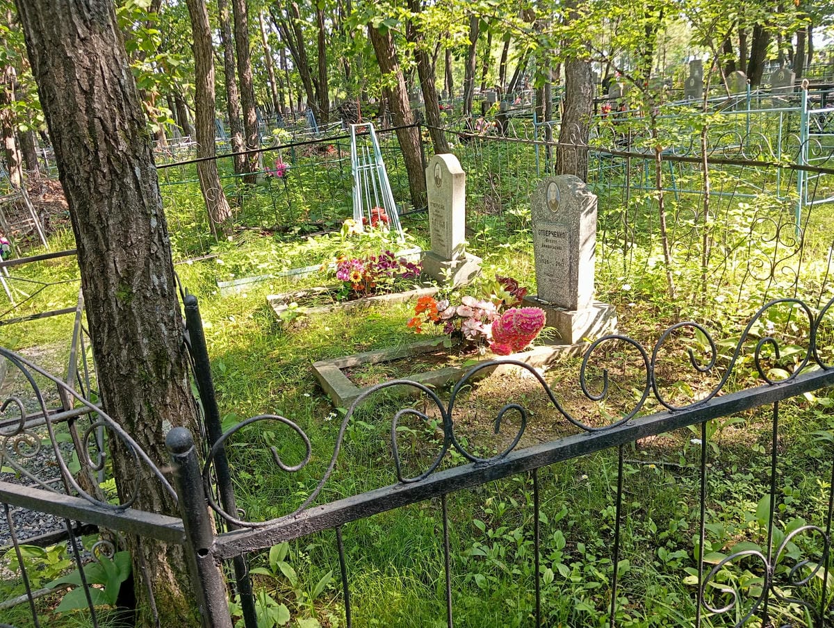 Отверченко Ксения Афанасьевна