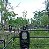Мерзляков Альберт Михайлович