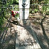 Неделько Евгений Петрович