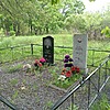 Хохрина Вера Степановна