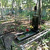 Власкин Евгений Александрович