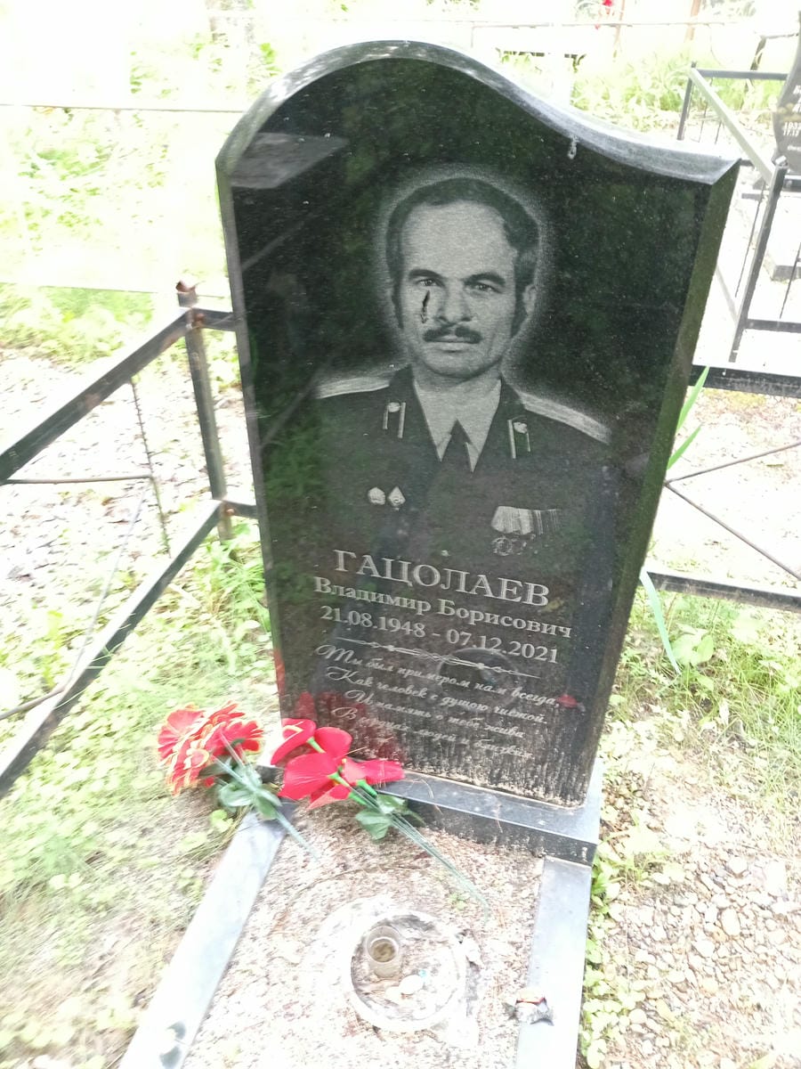 Коновалов Николай Михайлович